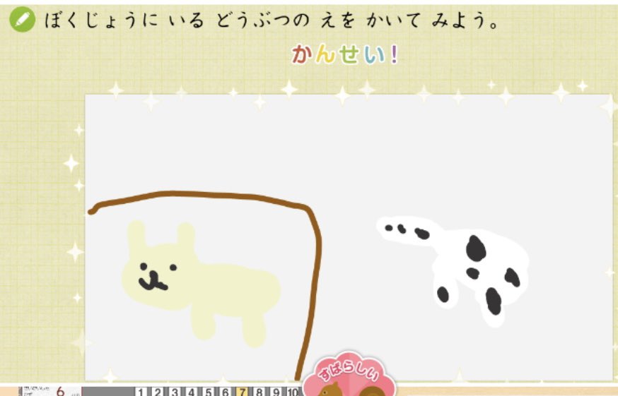 Lyle_toon's tweet photo. う…し...？？ https://t.co/mnKOcT2Hn8