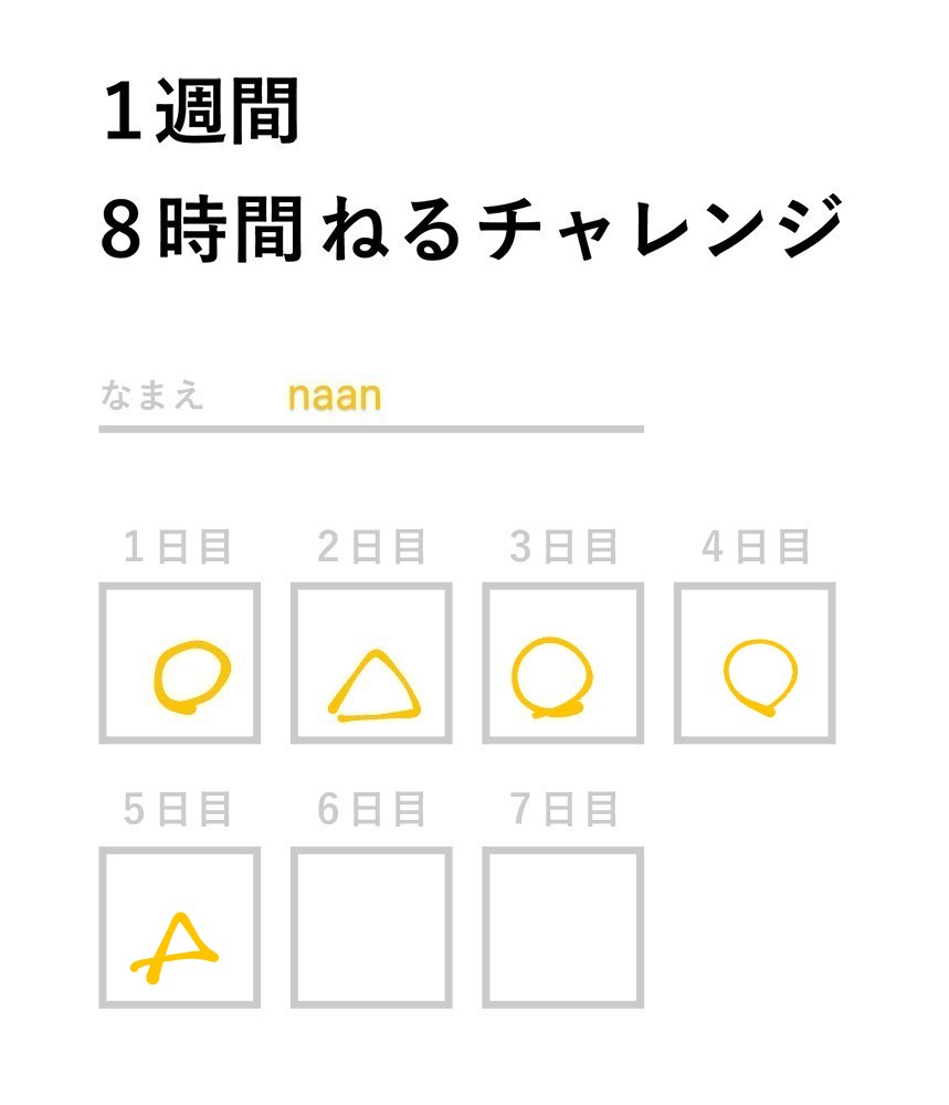 naan_f_g's tweet photo. Day 5 普通に眠い　オイ！話が違うぞ！ https://t.co/9UADUV09Cp