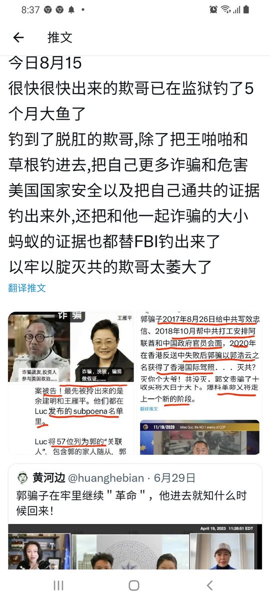 x.com/No3Mos/status/…
虽然你是有逼之货,但碘着逼脸如此装逼,可称二逼之尊了
你龟爹天天吃$1.5的伙食又白又胖,整个监狱狱警都极为尊敬他,已经从郭小龙晋级成狱中巨星了
你啪嫂不是坐牢而是去读研究生,黑大妈们从不打扰她,连狱警调换工作都要和她依依不舍道别
请问二逼:他们为何多次屡次跪求要保释呀