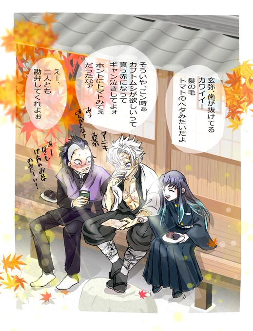おはようございます☔
雨の朝、お出かけの折は足元に気を付け下さいませ

先日の漫画のオマケ(3/3)
順番逆で恐縮ですが是非最初からご覧頂ければ幸いです(1-2/3)は🌲に【再掲】

見たかった風景 