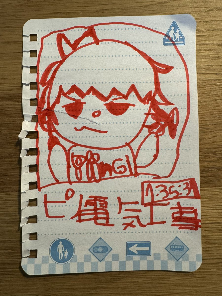 pinodenki's tweet photo. 6歳の娘ちゃんが描いてくれました。
可愛い https://t.co/7S9r2JJQ5z