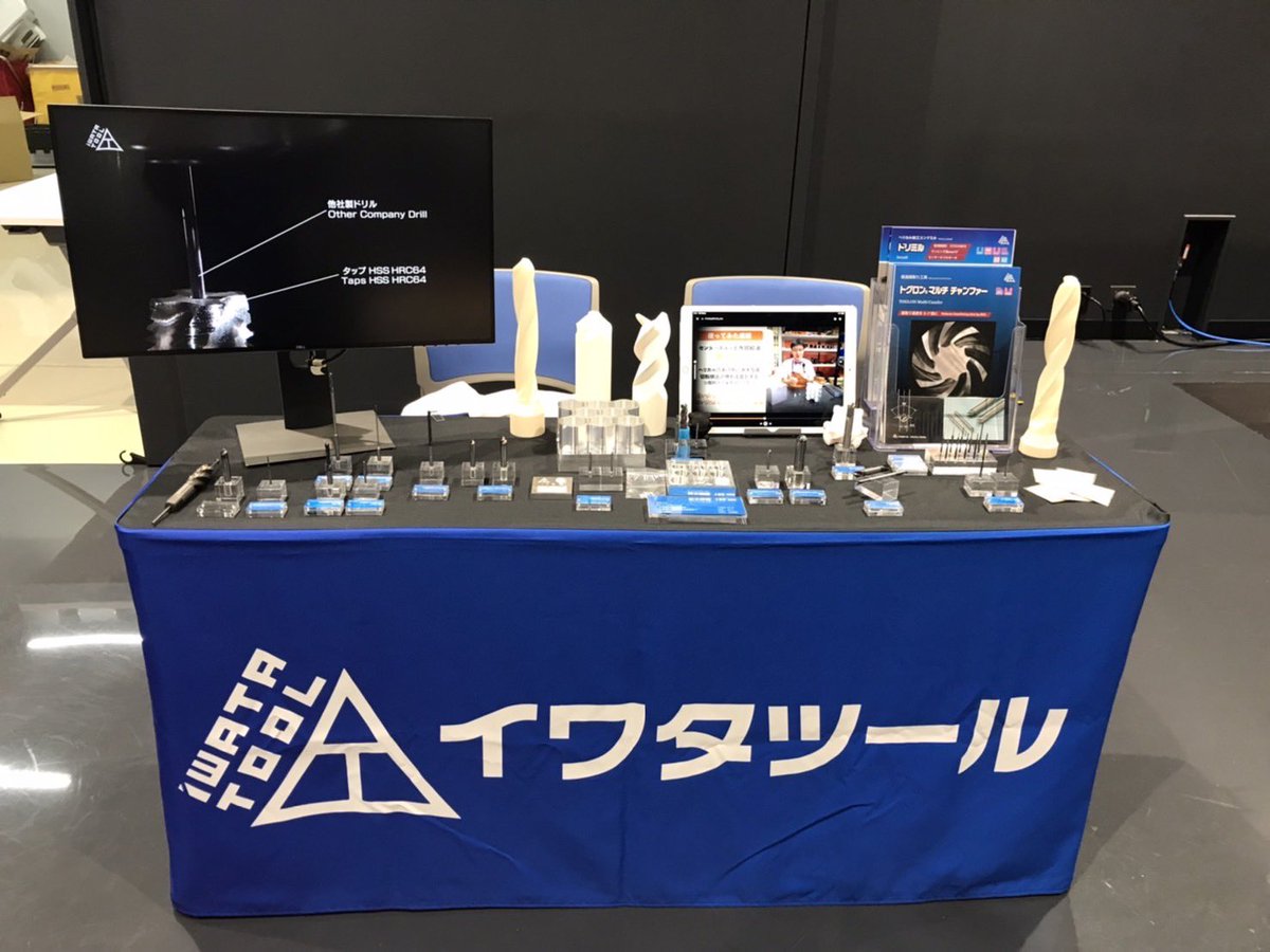 IWATATOOL's tweet photo. 今日が最終日です。
1枚122秒でA5052のMECTのワークを大量に削ってます。
#ブラザー
#MECT2023
#ドリミル
#speedio https://t.co/KwRpCpyJoD