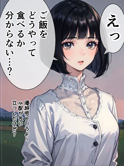 「異世界に転生したら知識レベルが低くて現代知識で無双して優越感いだきまくり」と妄想していた女医ちゃんが転生した、知識レベルが低すぎる異世界。 