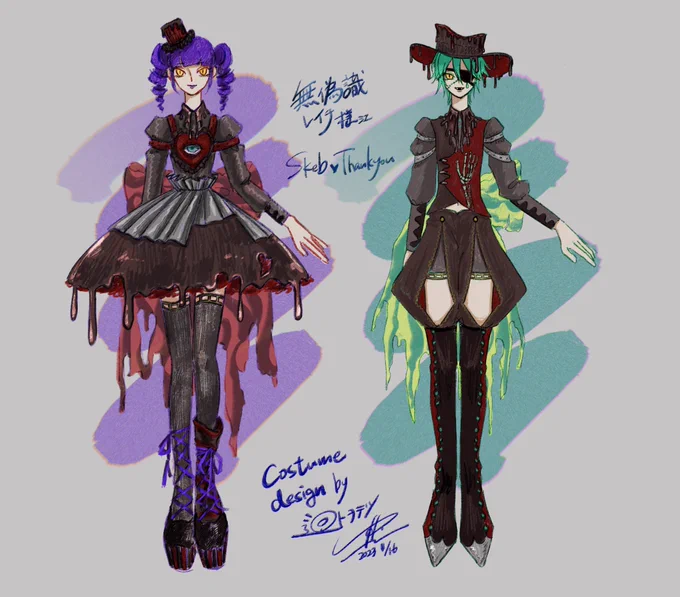 Skeb納品しましたお洋服デザインのご依頼、ありがとうございました! 