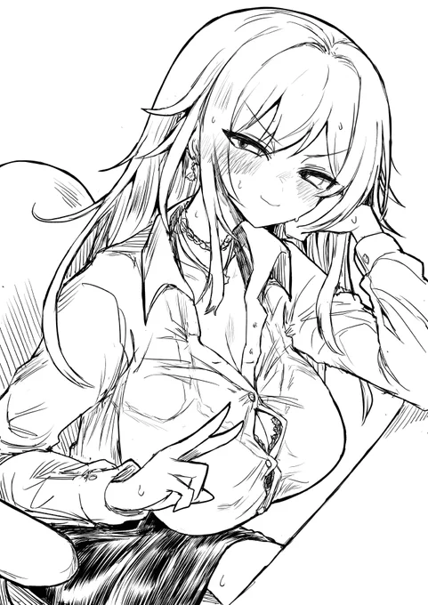…… 