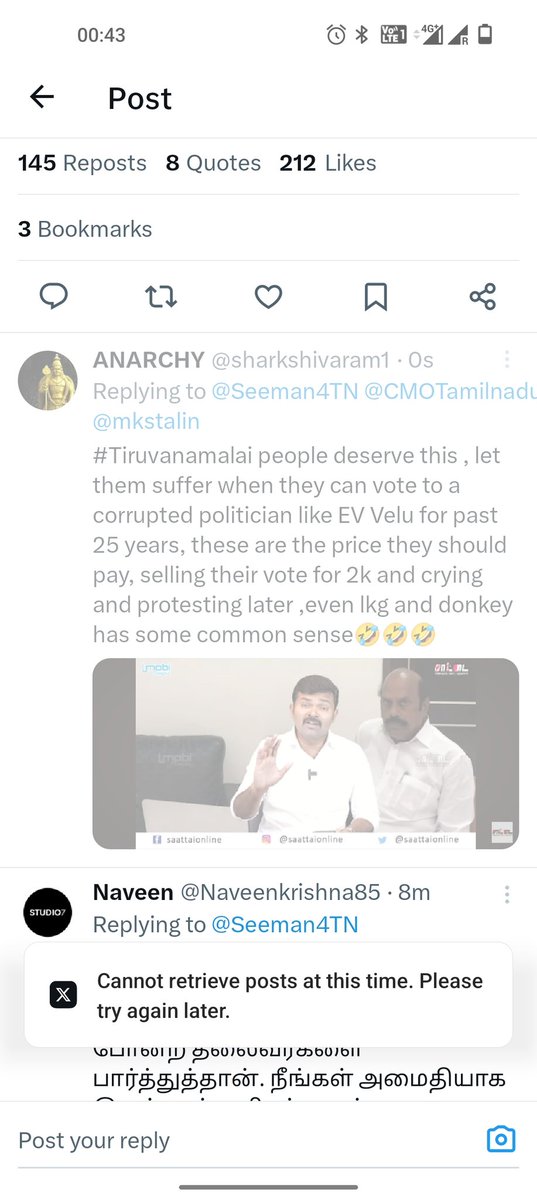 sharkshivaram1's tweet image. #விவசாயிக்கு_குண்டாஸ்