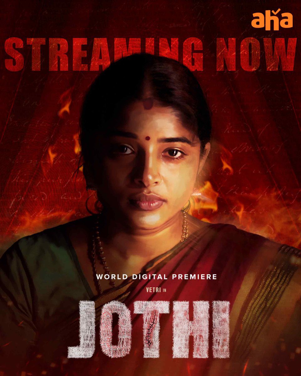 Jothi - Pretty old movie, but watchable on OTT if you missed in theaters. The final twist is 👏 @act_vetri yet again chooses a content driven plot. @sheelaActress is appreciable. Streaming on @ahatamil now