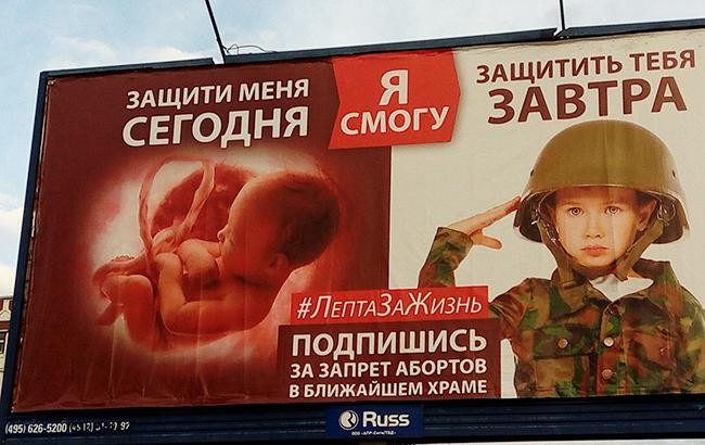 The link between Putin’s current and potential wars and looming restrictions on abortion is far from subtle. x.com/JuliaDavisNews…