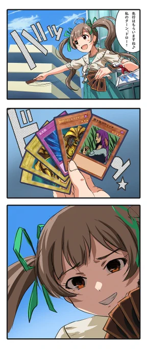 すぐにでも勝てそうな手札を初手で引いてしまい悪い顔になっちゃう箱崎星梨花ちゃん落書き ※現在は先行1ターン目にドローはできません