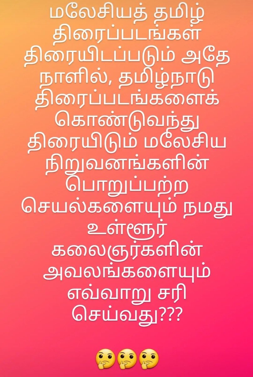 Senthil_K_M's tweet photo. https://t.co/dg0qd0iP2N