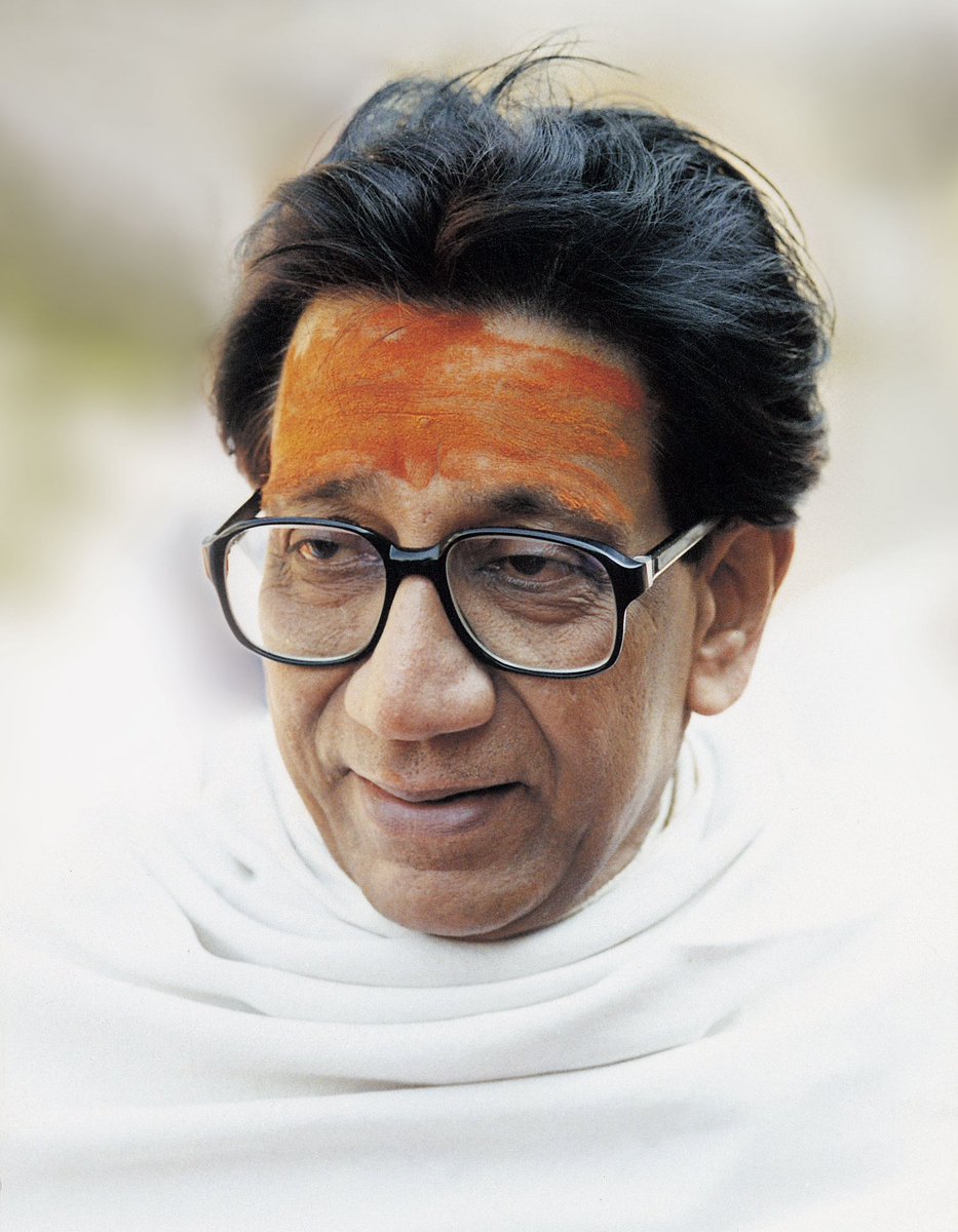 AUThackeray's tweet photo. आजोबा आणि नातू हे नातं जगात सगळ्यात 'स्पेशल' असतं... 
त्यात आदर असतोच, 
पण मैत्री जास्त असते... 
धाक असतोच, 
पण प्रेम जास्त असतं... 
वयाचं अंतर असतंच, 
पण मन जवळ असतं.... 
आजोबा हा नातवाचा पहिला मित्र असतो... त्यापेक्षा घट्ट मित्र दुसरा कोणीही असू शकत नाही! 

मी भाग्यवान आहे की, जगासाठी 'हिंदुहृदयसम्राट बाळासाहेब ठाकरे' असलेला युगपुरूष माझा 'आज्या' आहे ... 
बाळासाहेबांना स्मृतीदिनी विनम्र अभिवादन!