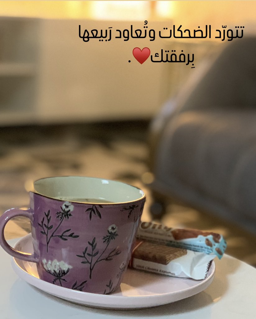 مـسـاء الحـب ♡