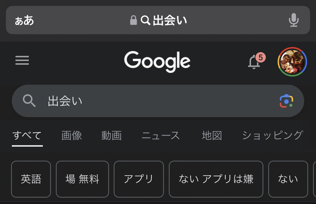 数年SEOコンサルをしてるお客さんの希望だった超ビッグワードで念願の1ページ目表示
直近数回のコアアプデも追い風しか吹かず、メディアがグングン伸長中
ベンチマークのひとつであるCanCamのメディアまであともう一息
長らく現場離れてたが、現場に戻って良かったと言う実感
#SEO #コアアップデート