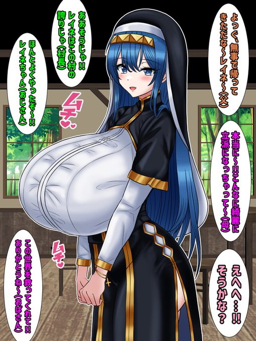 ⑩英雄として凱旋したレイネ、村人たちはその無事と成し遂げた偉業を大いに祝った。一方のレイネは、最初この5年間のギャップに戸惑っているようだったが、生まれてからずっと過ごした村人たちの変わらない暖かさに次第にその緊張もほぐれていったようだった。 