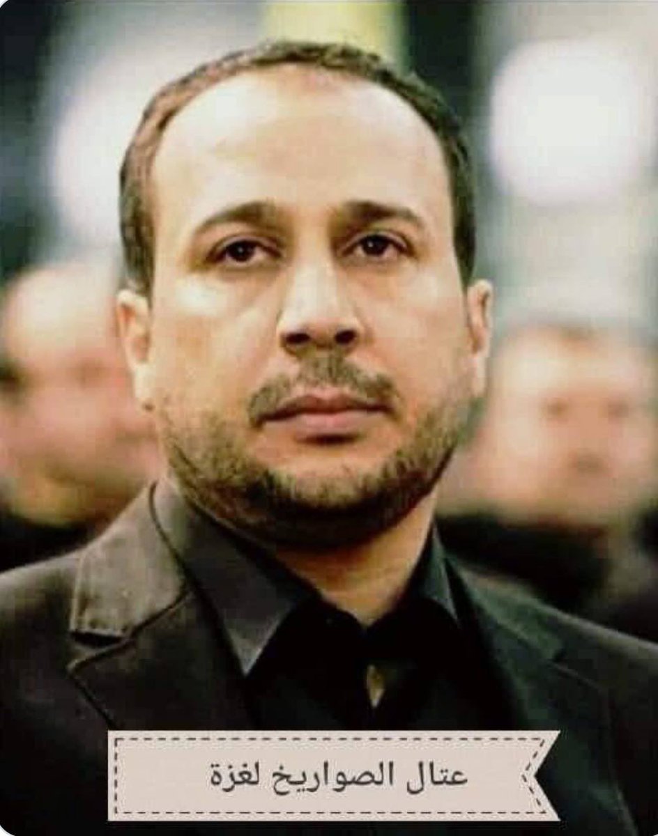 لمن يسأل عن سلاح المقاومة في غزة، 
لا ننسى سامي شهاب #عتال_حزب_الله، قائد خليّة اعتُقلت في مصر بتهمة نقل أسلحة إلى  غزة. حُكم عليه بالسجن 15 عاما عام 2009، تم تهريبه من السجن عام 2011 بعملية خاصة أثناء أحداث ثورة الربيع العربي، استُقبل إستقبال الأبطال في احتفال في #ضاحية_بيروت