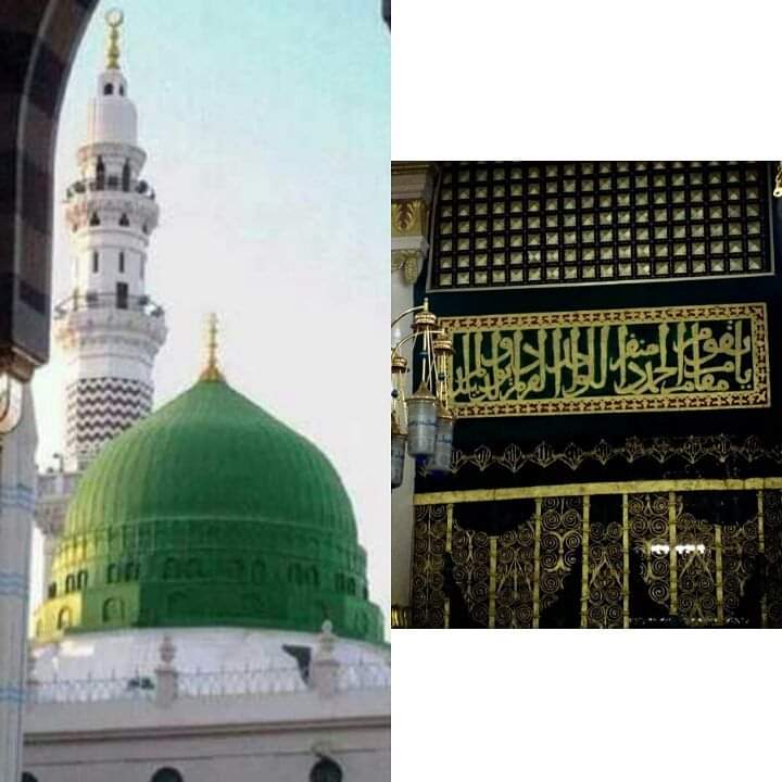 هذه القصيدة اليتيمة العصماء السلطان عبد الحميد خان بن السلطان أحمد خان عام 1191 هــ
واستحقت بإخلاص ناظمها وحبه الصادق لسيدنا رسول الله صلى الله عليه وآله وسلم 
أن تُنقشَ على المقصورة المُنيفة المُحيطة بالحجرة النبوية الشريفة
وقد استخرجت من كتاب تركي قديم هو "مرآة الحرمين" لأيوب