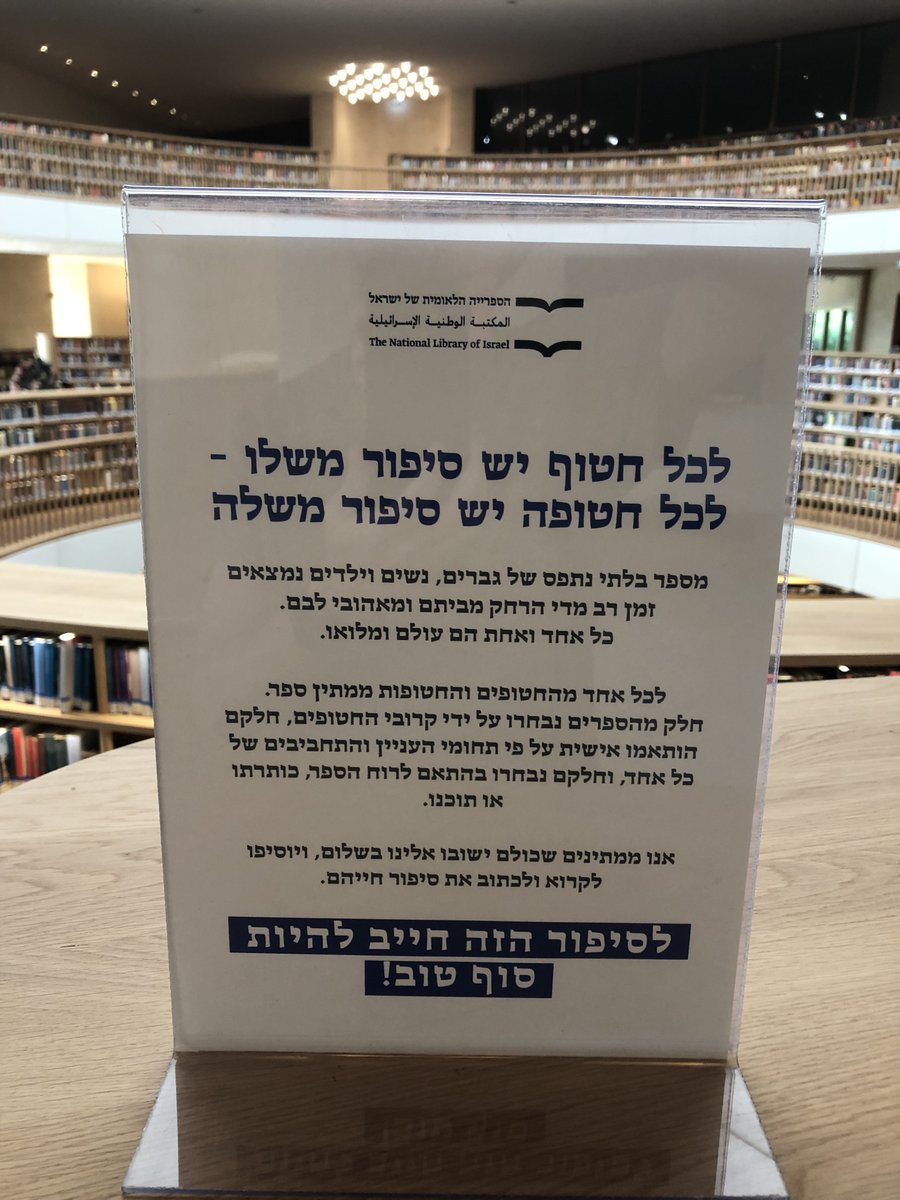 Made it to the new site of the National Library today. They set out a chair for every hostage held in Gaza with a book the librarians selected for that person, in consultation with the hostages' loved ones. Beauty and culture amidst the darkness and barbarity.
<a href="/NLIsrael/">National Library of Israel</a>