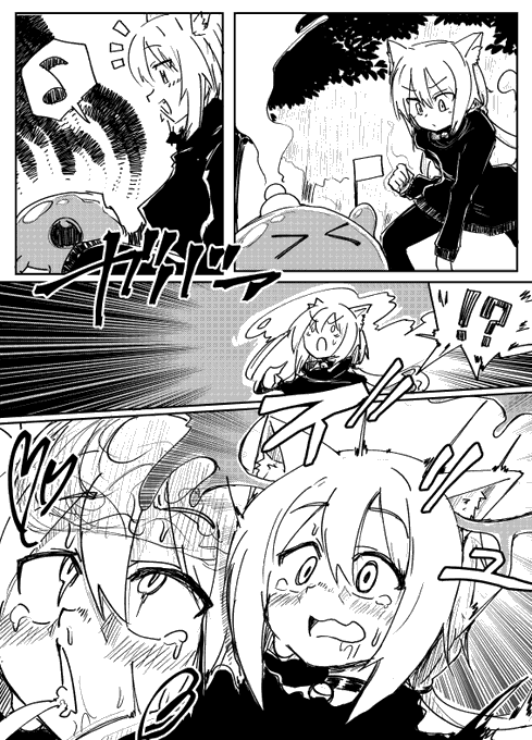 Skeb依頼84作目「猫娘スライム洗脳融合」 