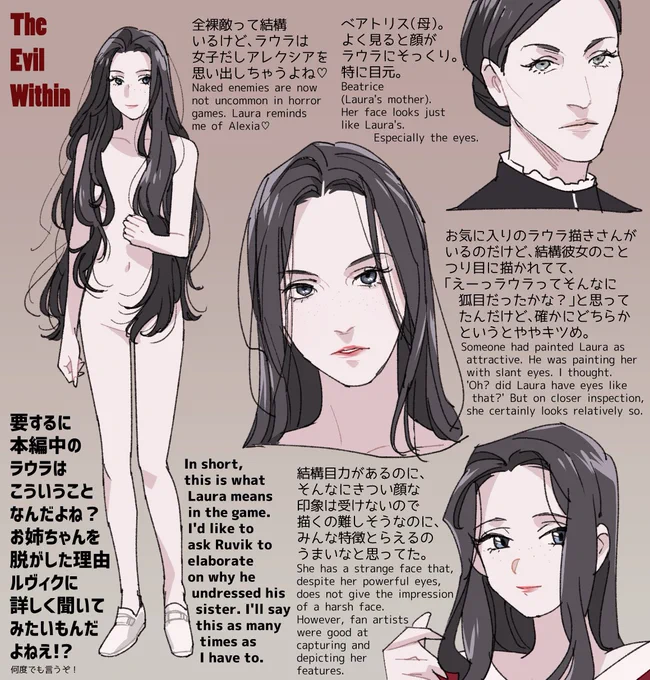 Laura of TEW. 