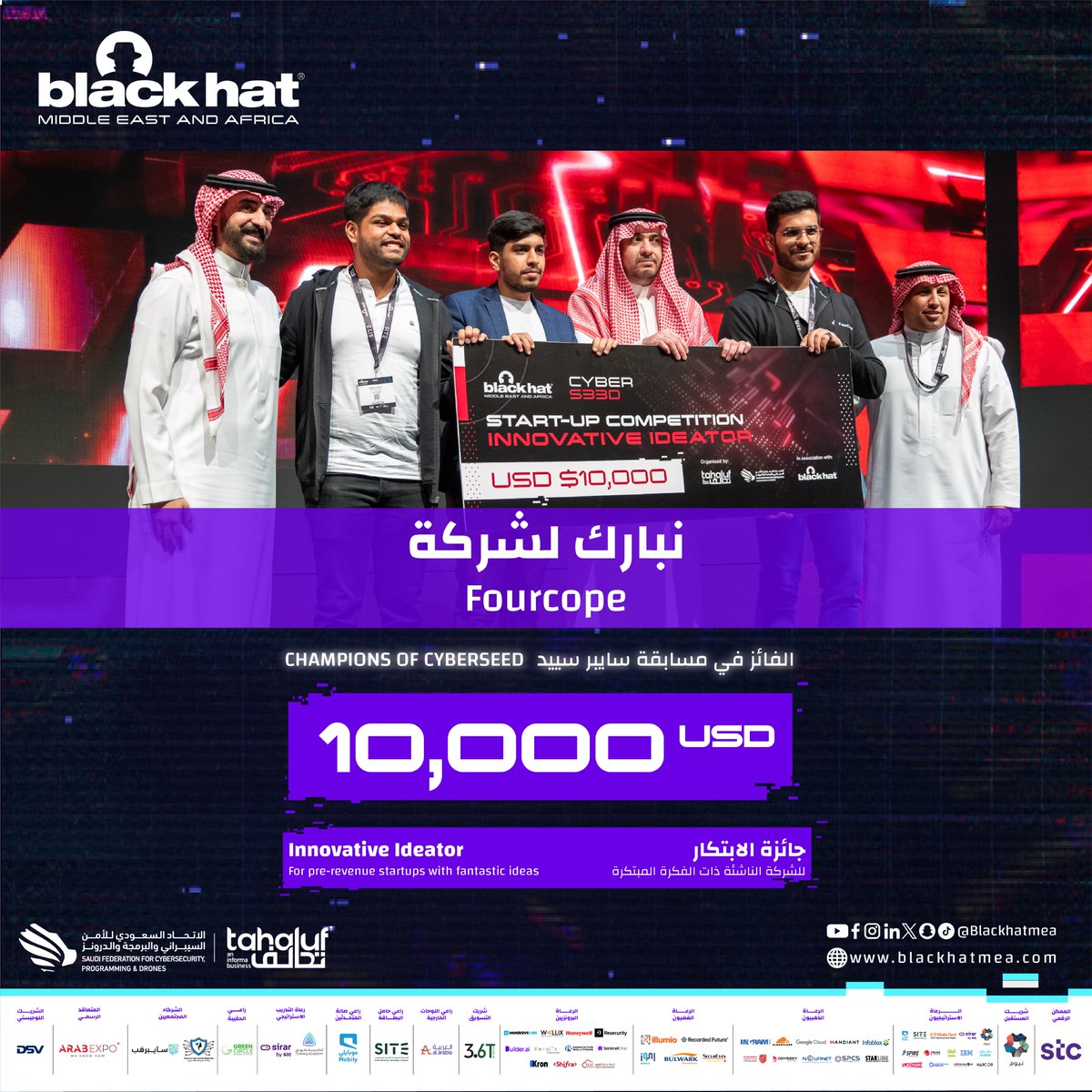 Black Hat MEA tweet media