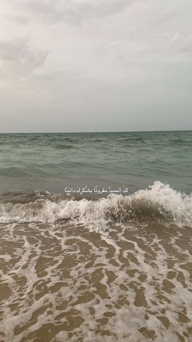 its__Fatima's tweet photo. 🌊🤍 https://t.co/8VPOSq9fff