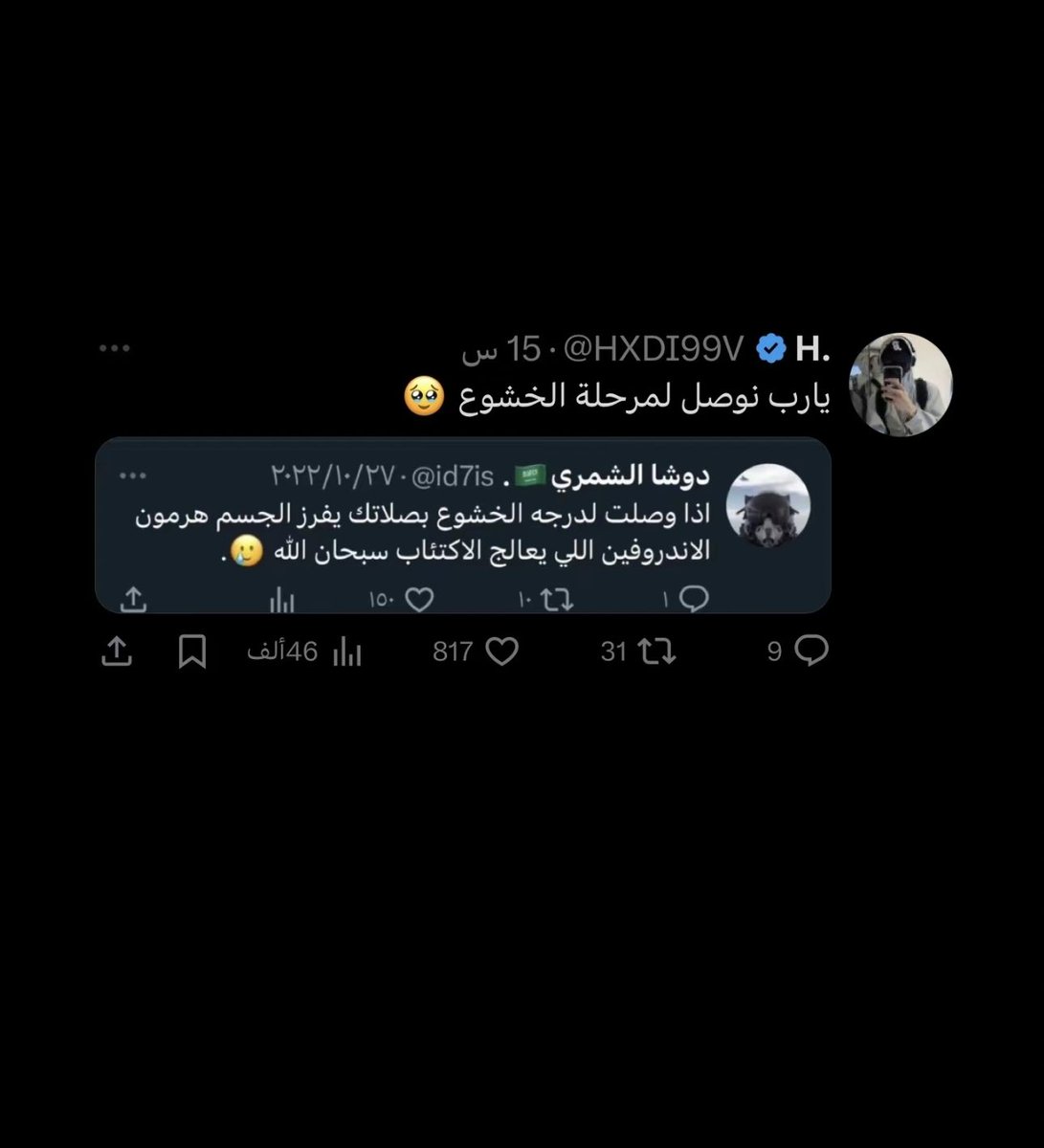Gazan241's tweet photo. اول مره أعرف هالمعلومات الدينيه قشعر جسمي منها والله، يارب أنر بصيرتنا ونورنا♥️ https://t.co/3GVTf4TAlI