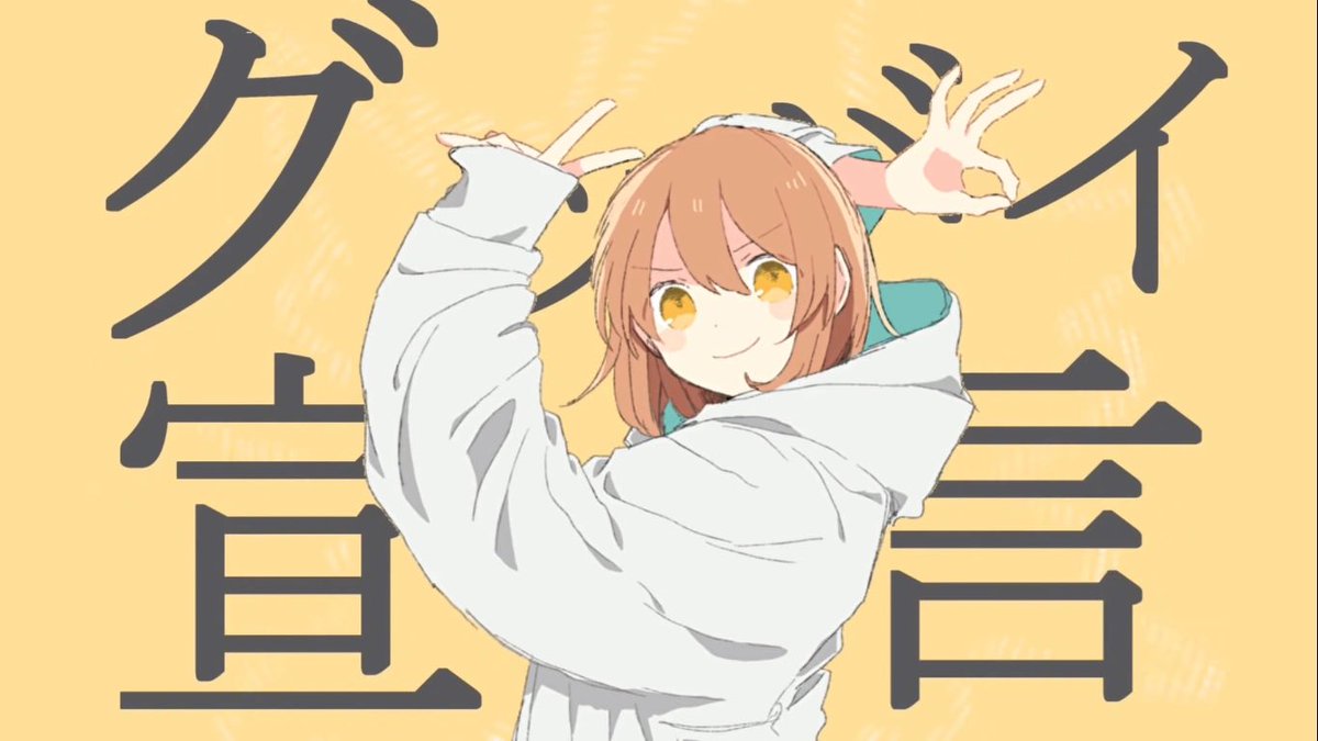 wobbuuu's tweet photo. ive been seeing posts about vocaloid and ai art and i just think even if u dont have money for an artist u dont have to use ai

goodbye sengen used a free image 
hitorinbo envy is just a still photo
inochi ni kirawareteiru is completely made of text https://t.co/2EyqmPfPeD