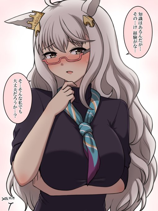 姉貴が未経験のことに不安がってるだけの絵。
#ビワハヤヒデ
#ウマ娘 