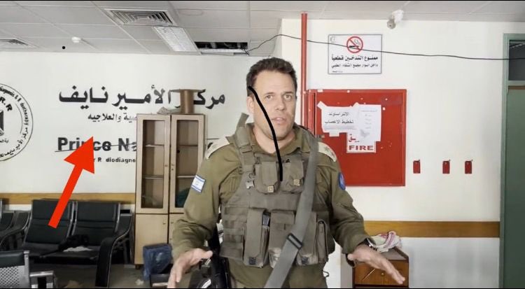 اسرائيل قصفت كل المستشفيات في غزة بزعمها أن هناك أنفاق لحماس ، بينما الحقيقة أن اسرائيل تكذب ولم نر أي انفاق ، آخرها المتحدث الاسرائيلي الذي كان يتحدث من مستشفى الشفاء وخلفه  تظهر لوحه مكتوب عليها مركز الأمير نايف لعلاج الأورام .
—