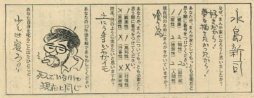 それでは、もう少し続きを。 水島新司、ジョージ秋山、川崎のぼる、楳図かずおの各先生。