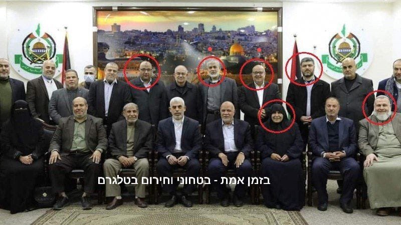 HilzFuld's tweet photo. The ‘political’ leadership of Hamas. 

The red ones? Eliminated. 

The rest? On its way. 🇮🇱💪 https://t.co/DoWMlexRMS
