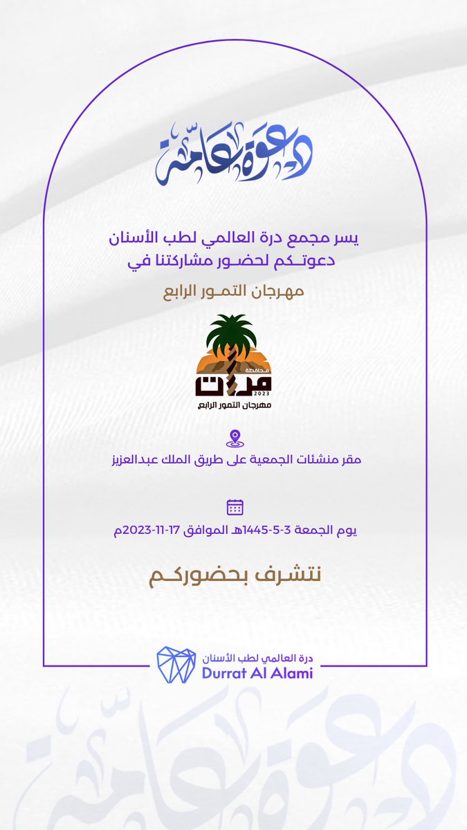 #موسم_شتاء_مرات1