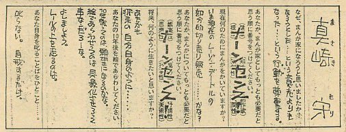 個人的に好きな先生方も。
永島慎二、あすなひろし、宮谷一彦、真崎 守の各先生。 