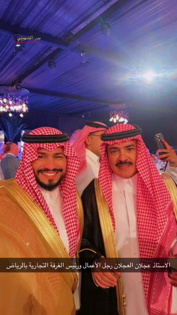 bader4242's tweet photo. سعدت بالأمس بتلبية دعوة 
#حفل_غرفة_الرياض_لمجتمع_الأعمال 
وتشرفت خلاله بلقاء عدد من أصحاب السمو والمعالي واعضاء من السلك الدبلوماسي ونخبه من رجال أعمال #الرياض
شكراً #غرفة_الرياض  على حسن التنظيم والاستقبال بقيادة رجل الأعمال أ عجلان العجلان https://t.co/O1PdQ07mKH
