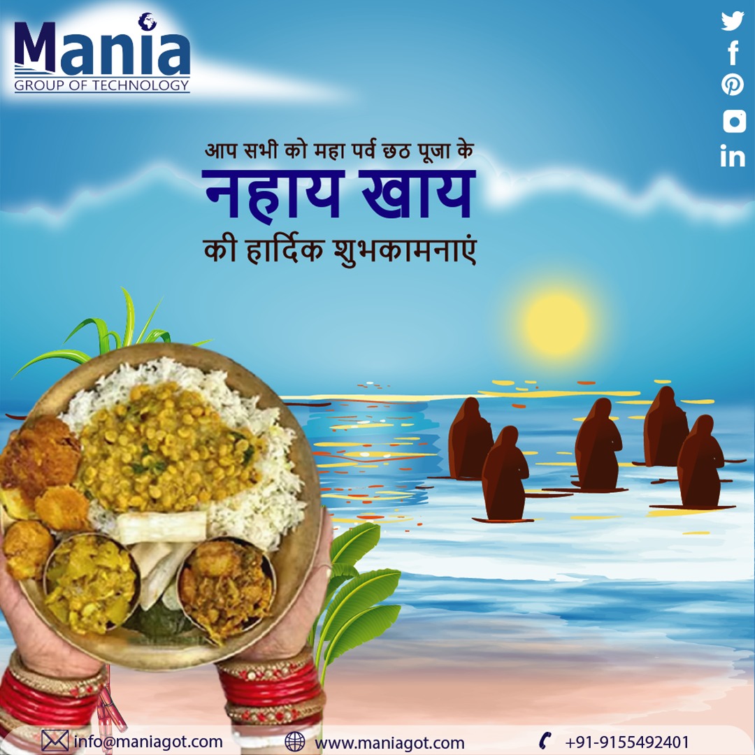 maniagrouptech's tweet photo. Mahaparb Chhath Puja begins from Today with #Nahayekhaye
#nahayekhaye https://t.co/9oo5DINSu3