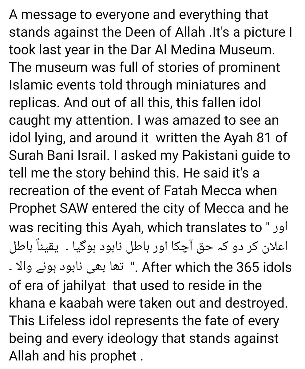 pedro_pascal_'s tweet photo. اور اعلان کر دو کہ حق آچکا اور باطل نابود ہوگیا ۔  یقیناً باطل تھا بھی نابود ہونے والا https://t.co/tCp7yktS8G