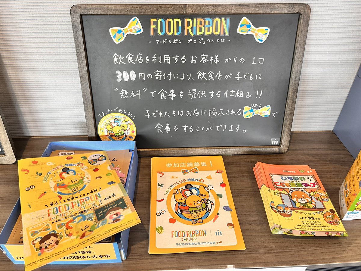 麒麟田村さんのイベント写真が解禁されました｜加藤紘章｜フードリボン <a href="/food_ribbon/">フードリボン®公式</a> #note note.com/foodribbon/n/n…