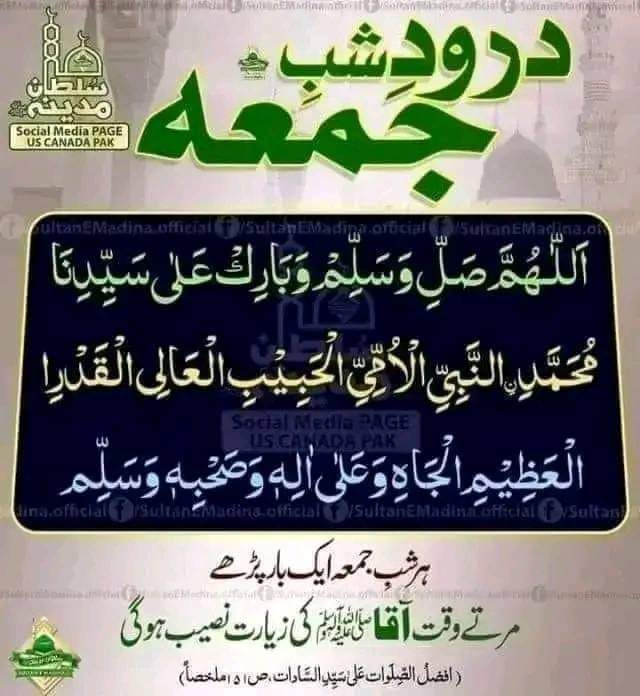 S.M Asif Senior Special Magistrate CDA ICT ISB. tweet media