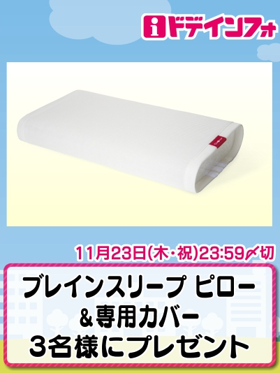 ドデスカ！（メ～テレ）【公式】 tweet media