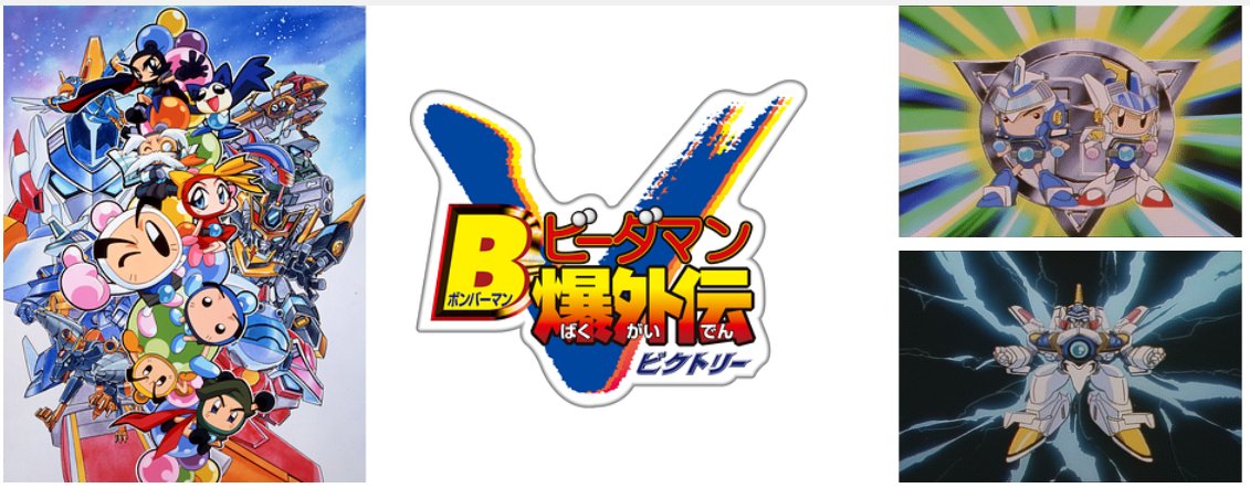 Bomber_Info_ES's tweet photo. Bakugaiden y Bakuden V en Streaming! (Solo para Japon)
Esperemos que tenga el apoyo suficiente de manera legal para que la version BluRay pueda existir
La serie aparece acreditada a Konami, esto nos da mucha mas fe en algunos futuso proyectos y quizas streaming internacional https://t.co/B6i4x1aOei