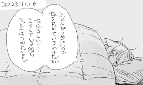 ときには冒険が必要です。 