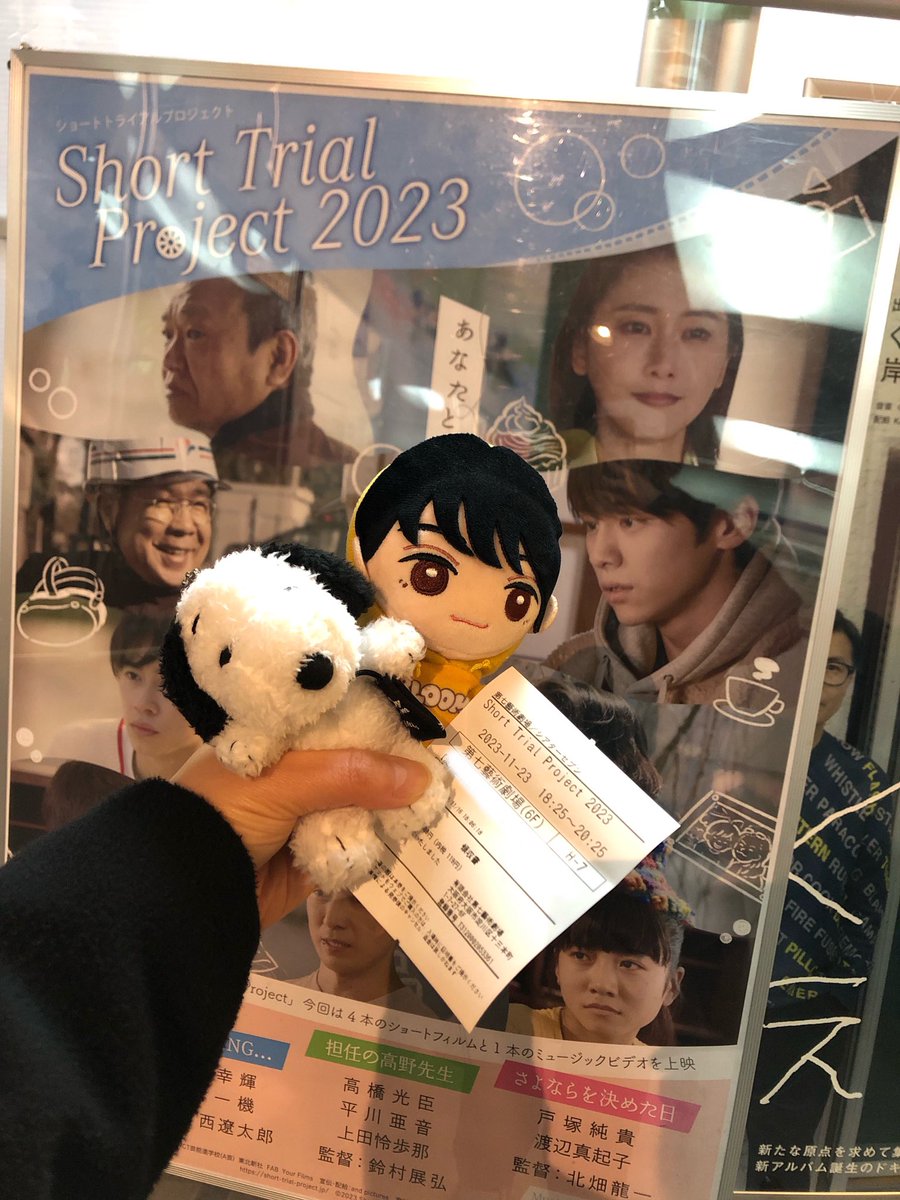 betedoukoukai's tweet photo. ROADING…最低1回は観たいからチケット買ってきた!2度目ましてのゴウ早く会いたいな🫶
#山下幸輝
#ROADING #第七藝術劇場 https://t.co/3HyHTmzEb6