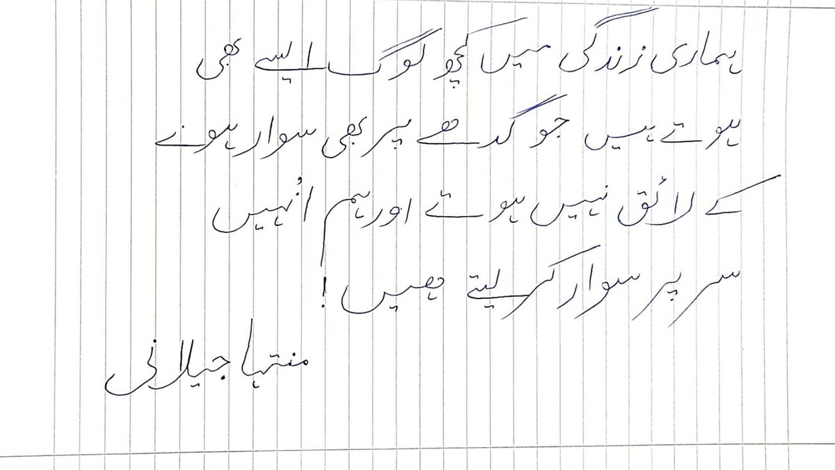 قسم سے ایسا ہی ہے کیا آپ کی ساتھ بھی ایسا ہے؟

#AUSvAFG  #Ronaldo  #BabarAzam #Abhiya #Abhisha #Elvisha #bigbosstamil7 #BiggBossTamil7  #PAKvsNZ #ViratKohli𓃵
#FakharZaman #GOAT #Maxwel