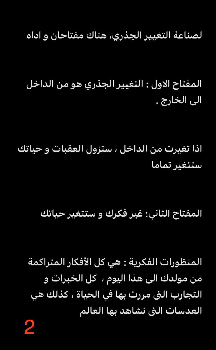 Essa Al Shibani (@essashibani) on Twitter photo 