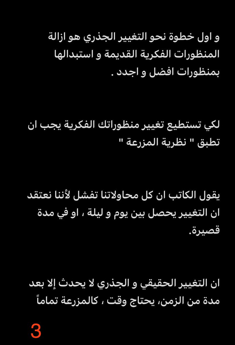 Essa Al Shibani (@essashibani) on Twitter photo 