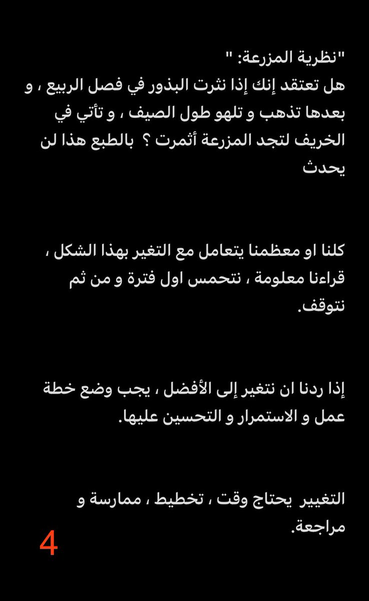 Essa Al Shibani (@essashibani) on Twitter photo 