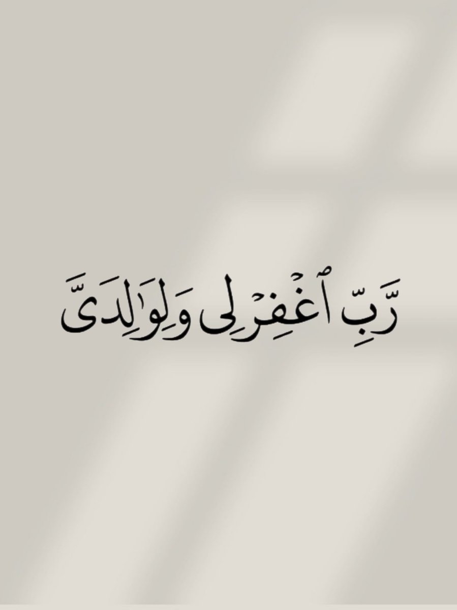 _1Anxiety's tweet photo. يارب.. https://t.co/tp3oPMGs26