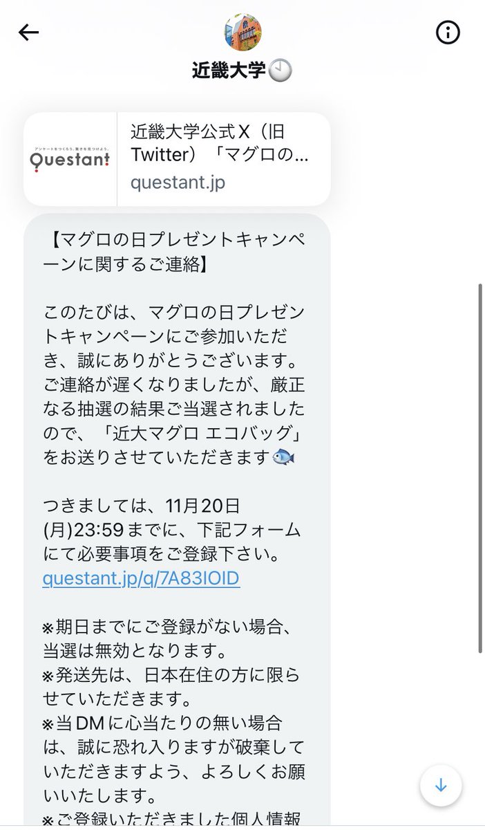 tiger51311's tweet photo. ありがとうございます！笑笑 https://t.co/Tbl4g8zxdr