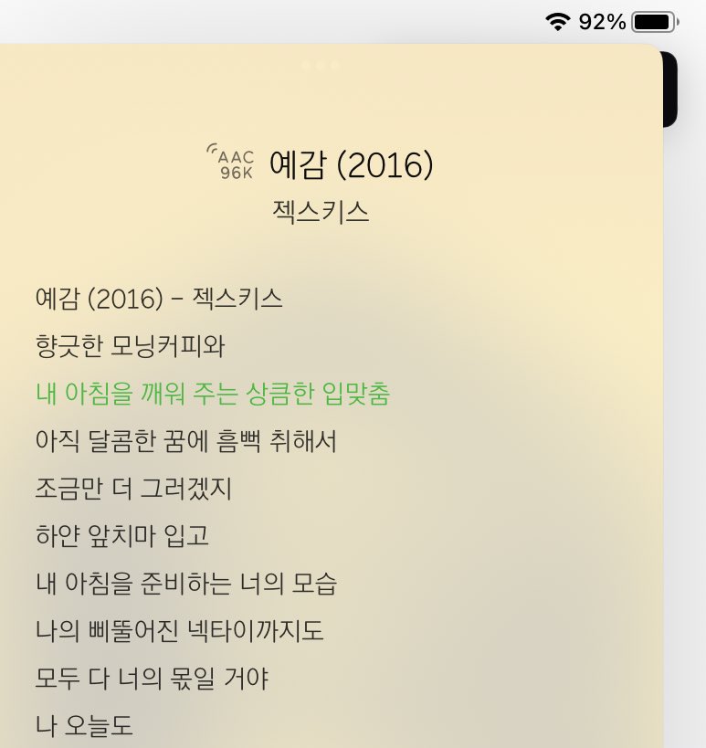 1kyne_G1_future's tweet photo. 아침에는 역시 모닝 커피에 예감🫶🏻 https://t.co/KJ9FACFNR7