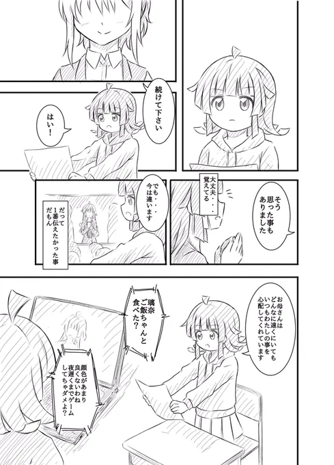 ③ 